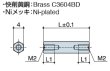 画像2: Fタイプ 六角　黄銅　 両メネジ M2 標準型 (2)