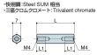 画像2: Fタイプ 六角　スチール　 両メネジ M4 標準型 (2)