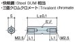 画像2: Fタイプ 六角　スチール　 両メネジ M2.5  標準型 (2)