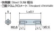 画像2: Fタイプ 六角　スチール　 両メネジ M2.6  標準型 (2)