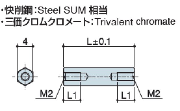 画像2: Fタイプ 六角 スチール  両メネジ M2 標準型 (2)