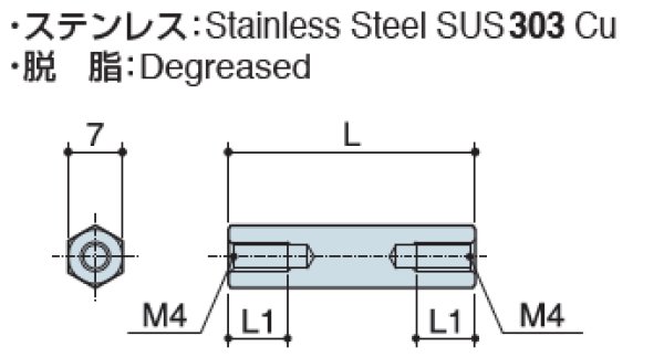 画像2: Fタイプ 六角 ステンレス  両メネジ M4 標準型 (2)