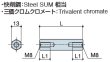 画像2: Fタイプ 六角　スチール　 両メネジ M8 標準型 (2)