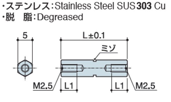 画像2: Fタイプ 六角 ステンレス  両メネジ M2.5  標準型 (2)