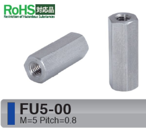 画像1: Fタイプ 六角　ステンレス　 両メネジ M5 標準型 (1)