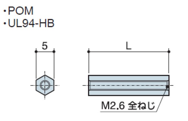 画像2: Fタイプ 六角 樹脂  両メネジ M2.6 標準型 (2)