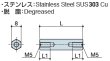 画像2: Fタイプ 六角　ステンレス　 両メネジ M5 標準型 (2)