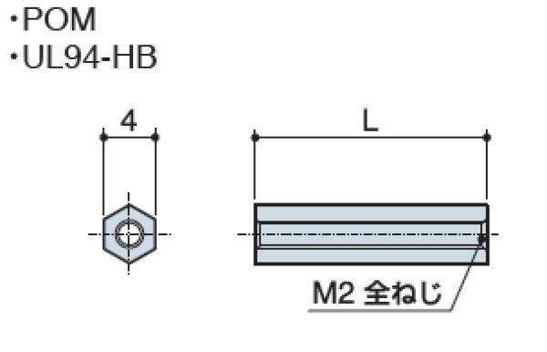 画像2: Fタイプ 六角 樹脂  両メネジ M2 標準型 (2)