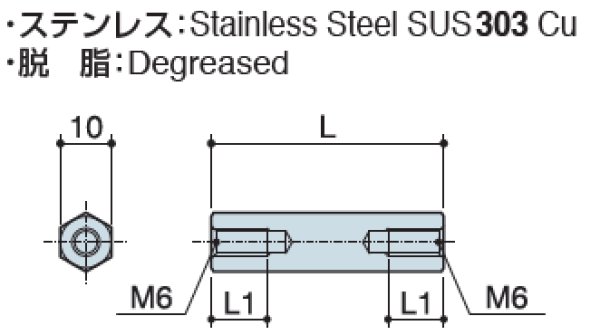 画像2: Fタイプ 六角 ステンレス  両メネジ M6 標準型 (2)