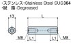 画像2: Fタイプ 六角　ステンレス　 両メネジ M8 標準型　（SUS304) (2)