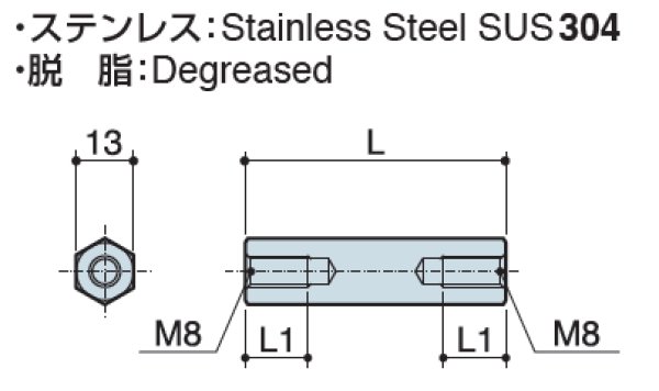 画像2: Fタイプ 六角 ステンレス  両メネジ M8 標準型 (SUS304) (2)