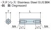 画像2: Fタイプ 六角　ステンレス　 両メネジ M4 標準型　（SUS 304） (2)