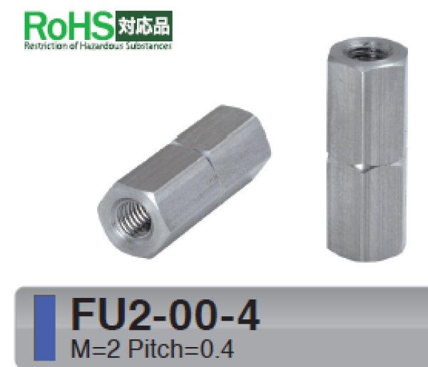 画像1: Fタイプ 六角　ステンレス　 両メネジ M2 標準型（SUS 304） (1)