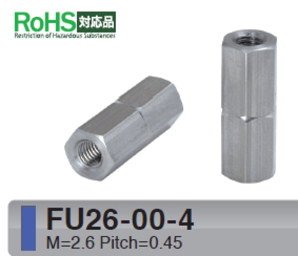 画像1: Fタイプ 六角　ステンレス　 両メネジ M2.6  標準型　（SUS 304） (1)