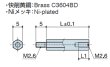 画像2: Mタイプ 六角　黄銅　オネジ/メネジ M2.6 標準型 (2)