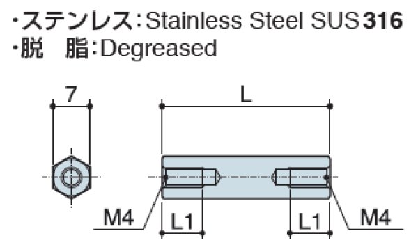 画像2: Fタイプ 六角 ステンレス  両メネジ M4 標準型 (SUS316) (2)