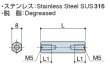 画像2: Fタイプ 六角　ステンレス　 両メネジ M5 標準型　（SUS316） (2)