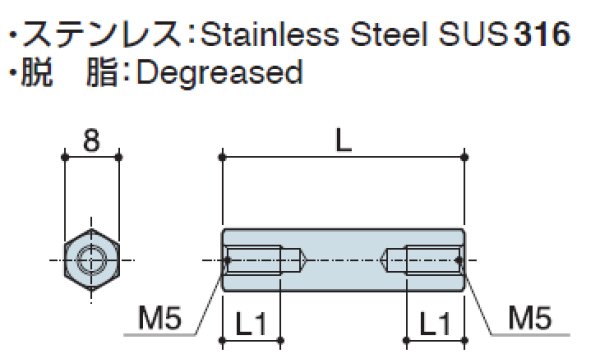画像2: Fタイプ 六角 ステンレス  両メネジ M5 標準型 (SUS316) (2)