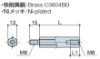 画像2: Mタイプ 六角　黄銅　オネジ/メネジ M8 標準型 (2)