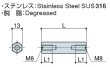 画像2: Fタイプ 六角　ステンレス　 両メネジ M8 標準型　（SUS316） (2)