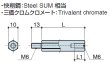 画像2: Mタイプ 六角 　スチール　オネジ/メネジ M6標準型 (2)