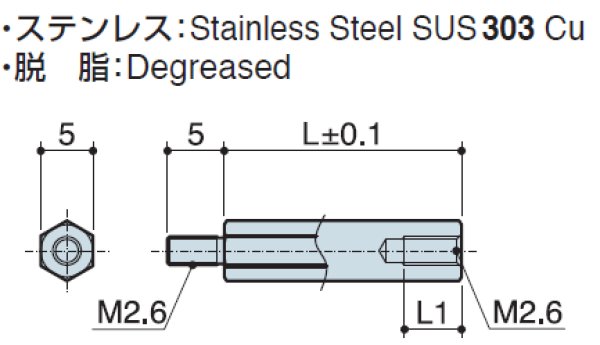 画像2: Mタイプ 六角 ステンレス オネジ/メネジ M2.6  標準型 (2)