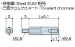 画像2: Mタイプ 六角 　スチール　オネジ/メネジ M2.6 標準型 (2)