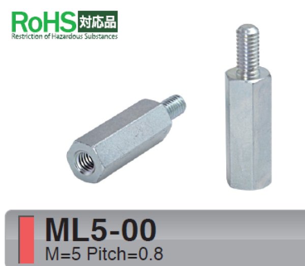 画像1: Mタイプ 六角 　スチール　オネジ/メネジ M5標準型 (1)