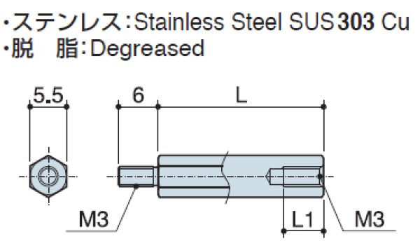 画像2: Mタイプ 六角 ステンレス オネジ/メネジ M3  標準型 (2)