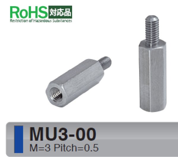 画像1: Mタイプ 六角　ステンレス　オネジ/メネジ M3  標準型 (1)