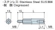 画像2: Mタイプ 六角　ステンレス　オネジ/メネジ M8  標準型　（SUS304） (2)