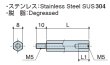 画像2: Mタイプ 六角　ステンレス　オネジ/メネジ M5  標準型　（SUS304） (2)