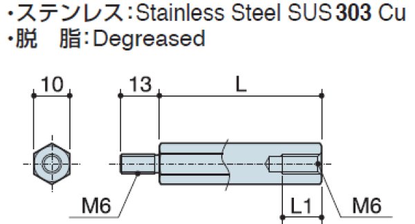 画像2: Mタイプ 六角 ステンレス オネジ/メネジ M6  標準型 (2)