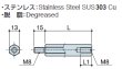 画像2: Mタイプ 六角　ステンレス　オネジ/メネジ M8  標準型 (2)