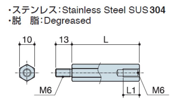 画像2: Mタイプ 六角 ステンレス オネジ/メネジ M6  標準型 (SUS304) (2)