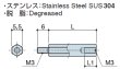 画像2: Mタイプ 六角　ステンレス　オネジ/メネジ M3  標準型　（SUS304） (2)