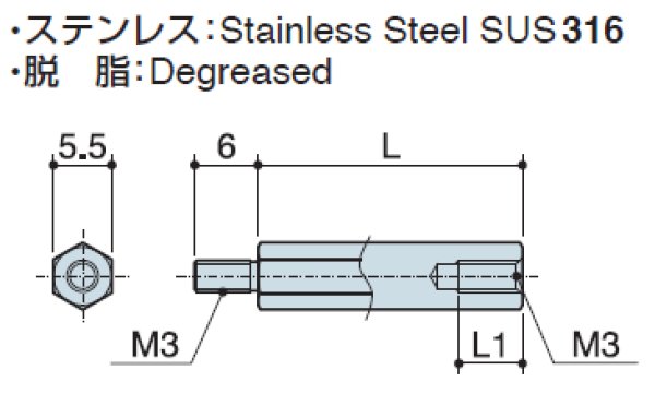 画像2: Mタイプ 六角 ステンレス オネジ/メネジ M3 標準型 (SUS316) (2)