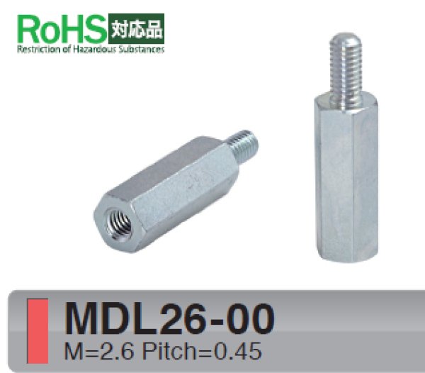 画像1: MDタイプ 　スチール　オネジM2.6 /メネジM2 ねじ異径 (1)