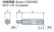 画像2: MDタイプ 六角　黄銅　オネジM4/メネジM3 ねじ異径 (2)