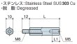 画像2: MDタイプ 　ステンレス　オネジM6 /メネジM5 ねじ異径 (2)