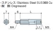 画像2: MDタイプ 　ステンレス　オネジM4 /メネジM3 ねじ異径 (2)