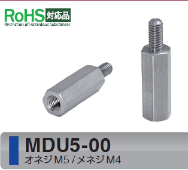 画像1: MDタイプ 　ステンレス　オネジM5 /メネジM4 ねじ異径 (1)