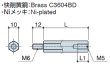 画像2: MDタイプ 六角　黄銅　オネジM6 /メネジM5 ねじ異径 (2)