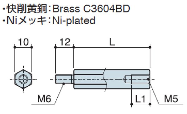 画像2: MDタイプ 六角 黄銅 オネジM6 /メネジM5 ねじ異径 (2)