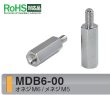 画像1: MDタイプ 六角　黄銅　オネジM6 /メネジM5 ねじ異径 (1)