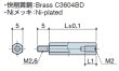 画像2: MDタイプ 六角　黄銅 　オネジM2.6 /メネジM2 ねじ異径 (2)