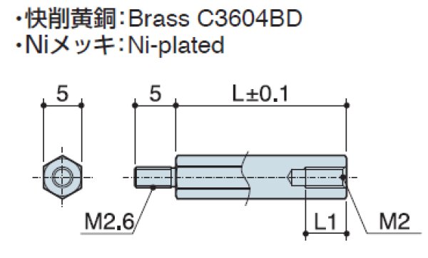 画像2: MDタイプ 六角　黄銅 　オネジM2.6 /メネジM2 ねじ異径 (2)