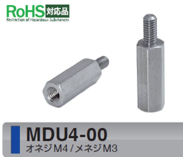 3年保証』 M Y G SUS304 六角ステンレススペーサー オネジメネジ M3用 MU3-4-4 100個入り