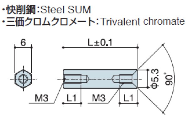 画像2: Fタイプ 六角　スチール　両メネジ M3 皿ねじ用 (2)