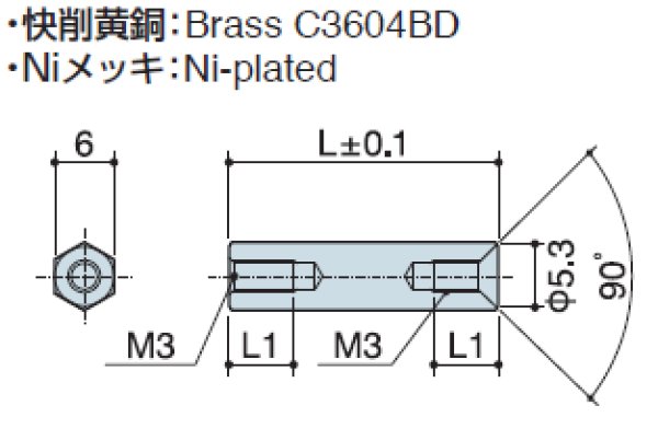 画像2: Fタイプ 六角 黄銅 両メネジ M3 皿ねじ用 (2)